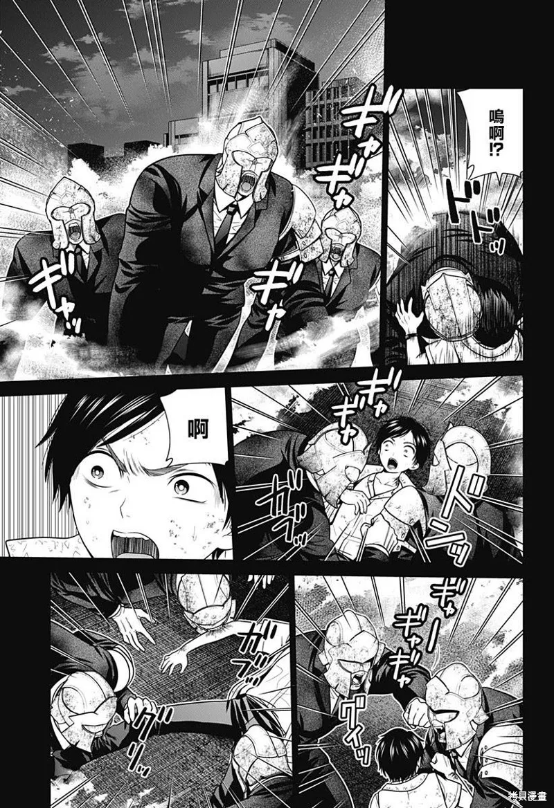 第29话 第5页
