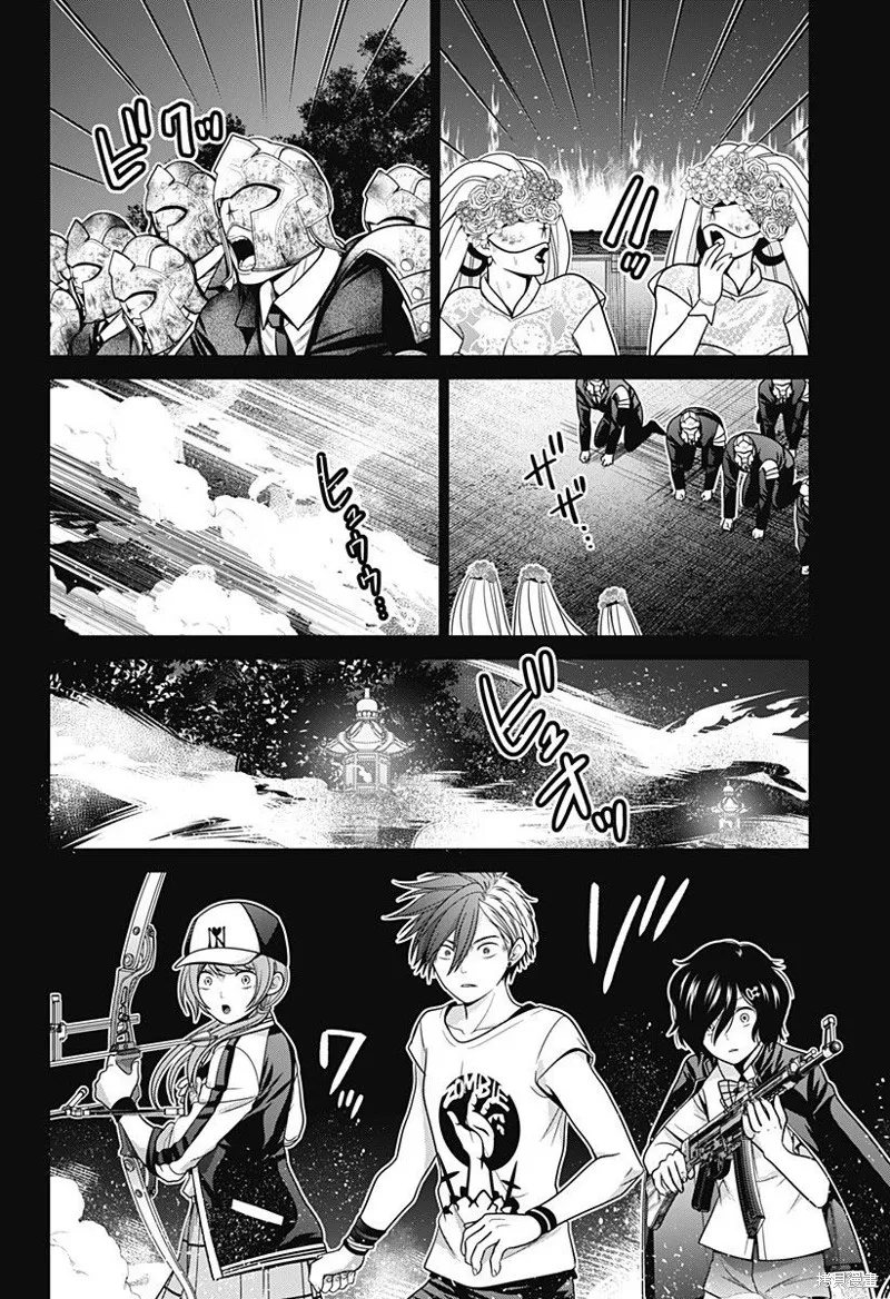第43话 第2页
