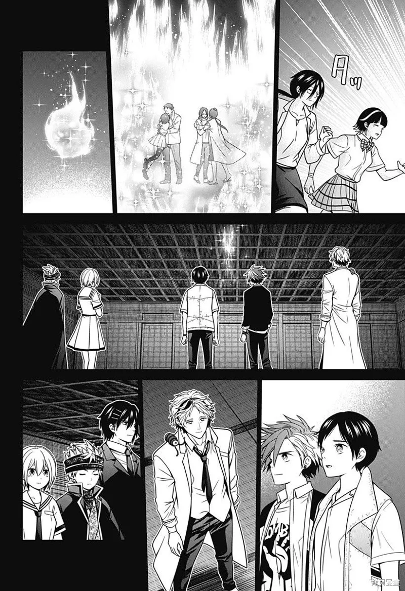 第54话 第19页