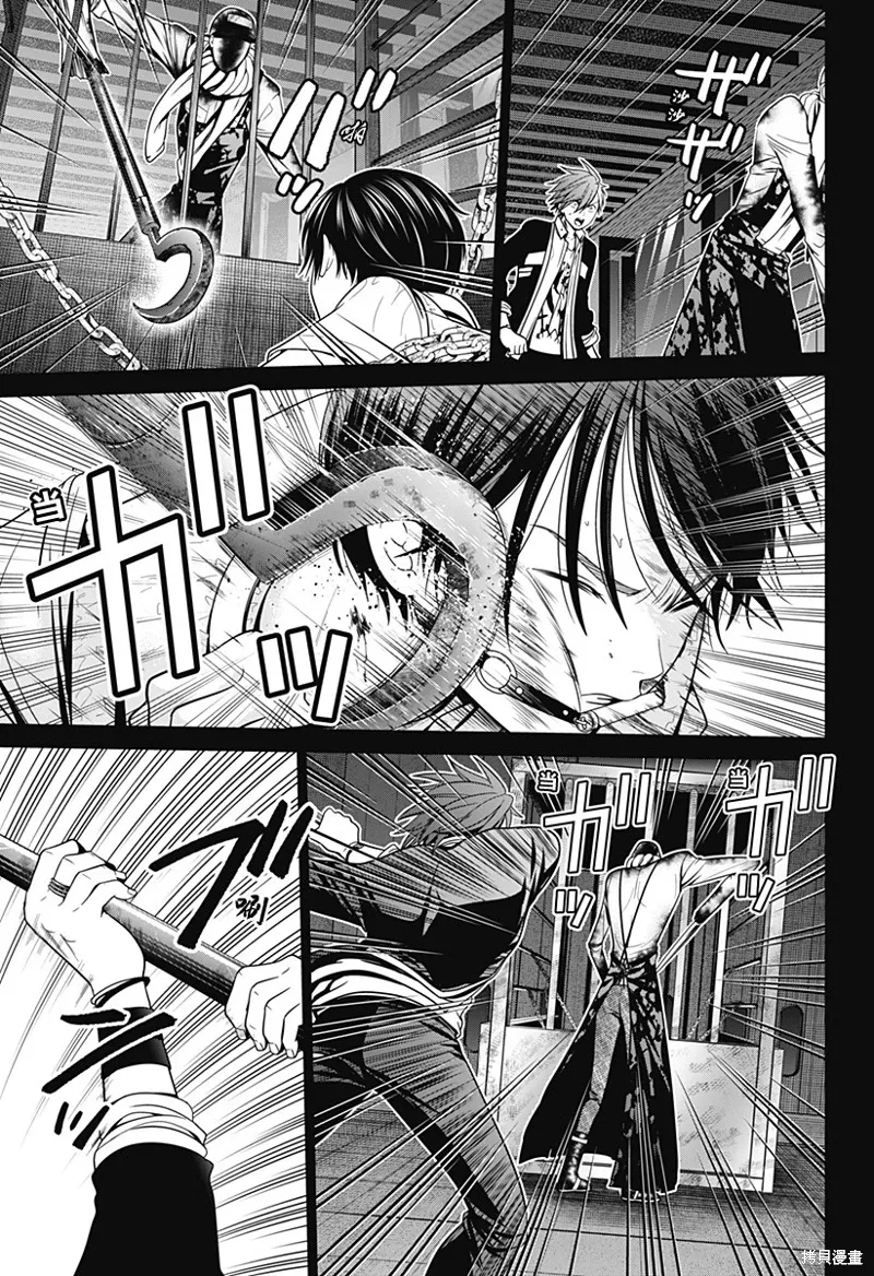 第13话 第11页