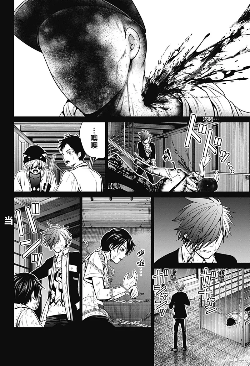 第13话 第16页