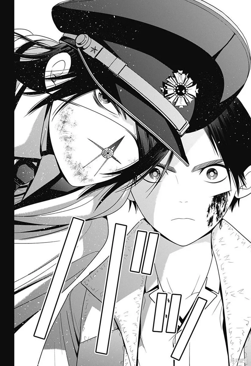 第56话 第14页