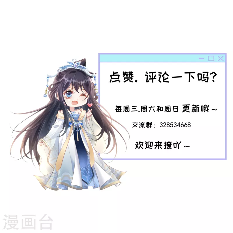 第17话 死无对证 第25页