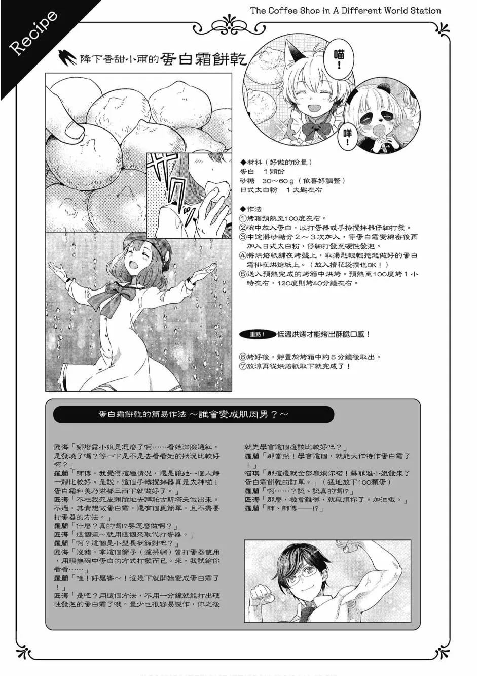 4卷 第39页
