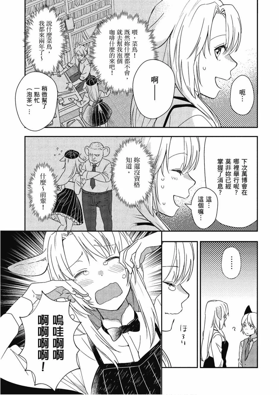 4卷 第113页