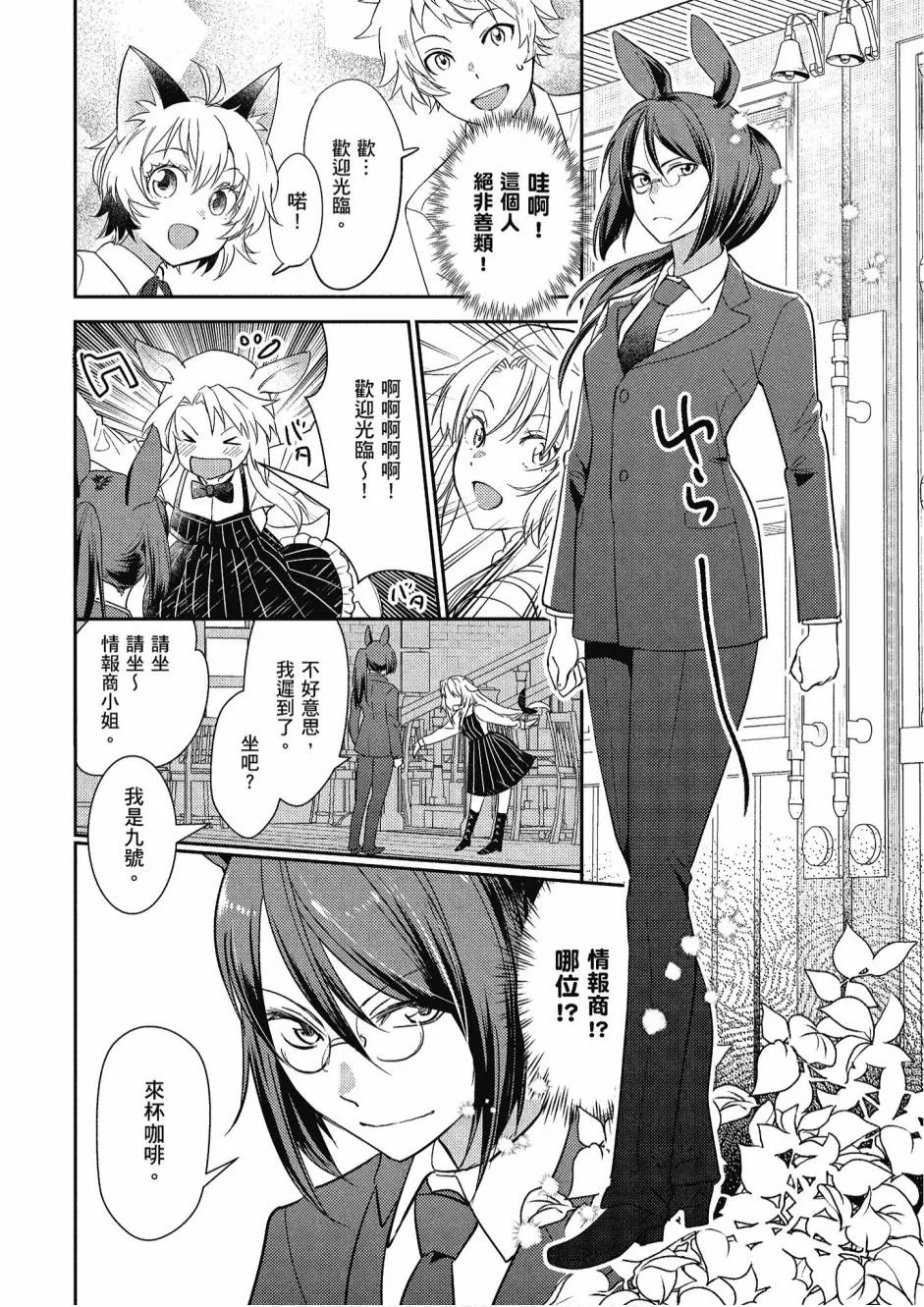 4卷 第116页