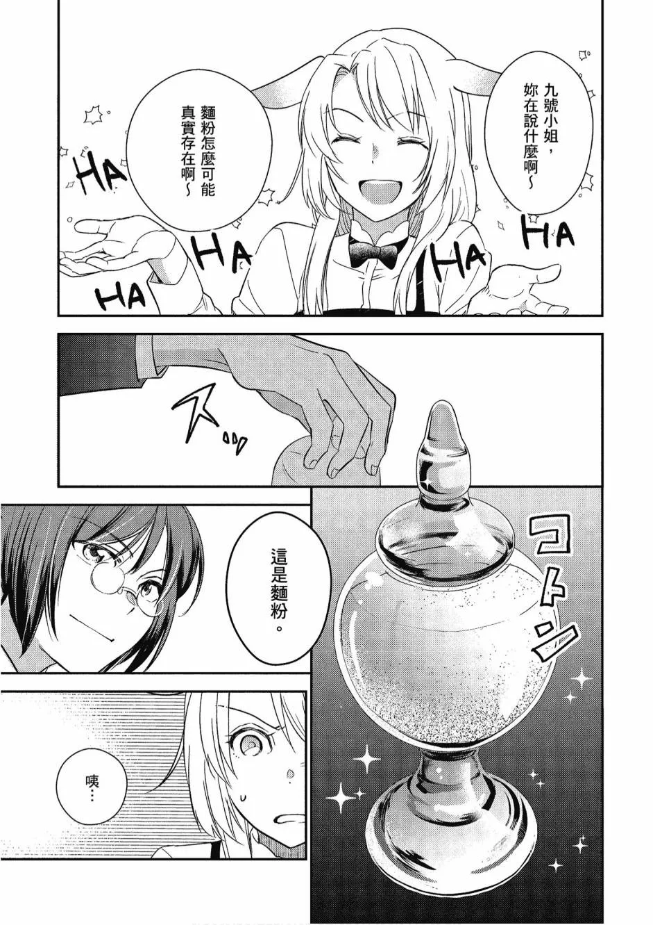 4卷 第119页
