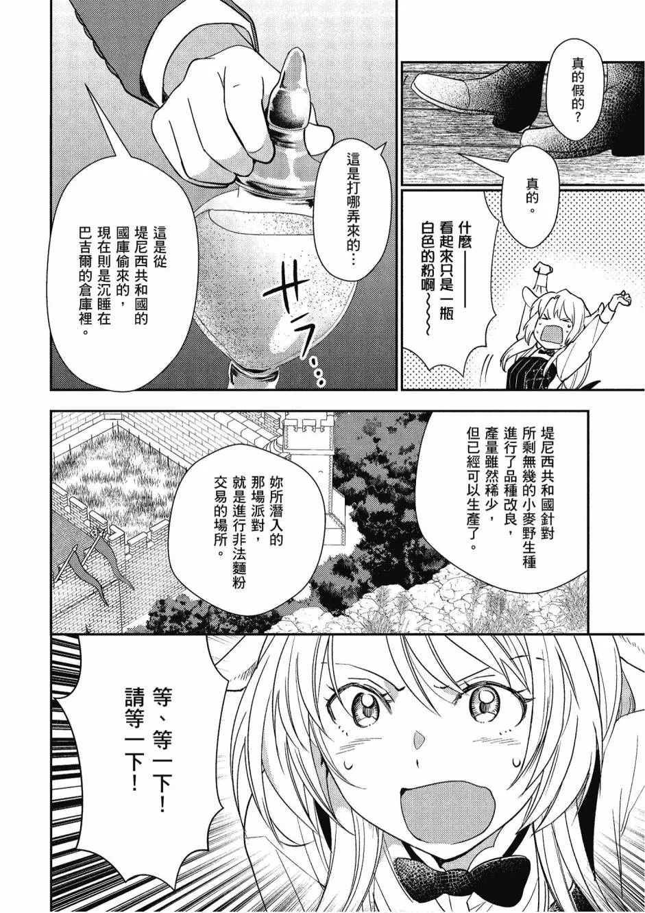 4卷 第120页