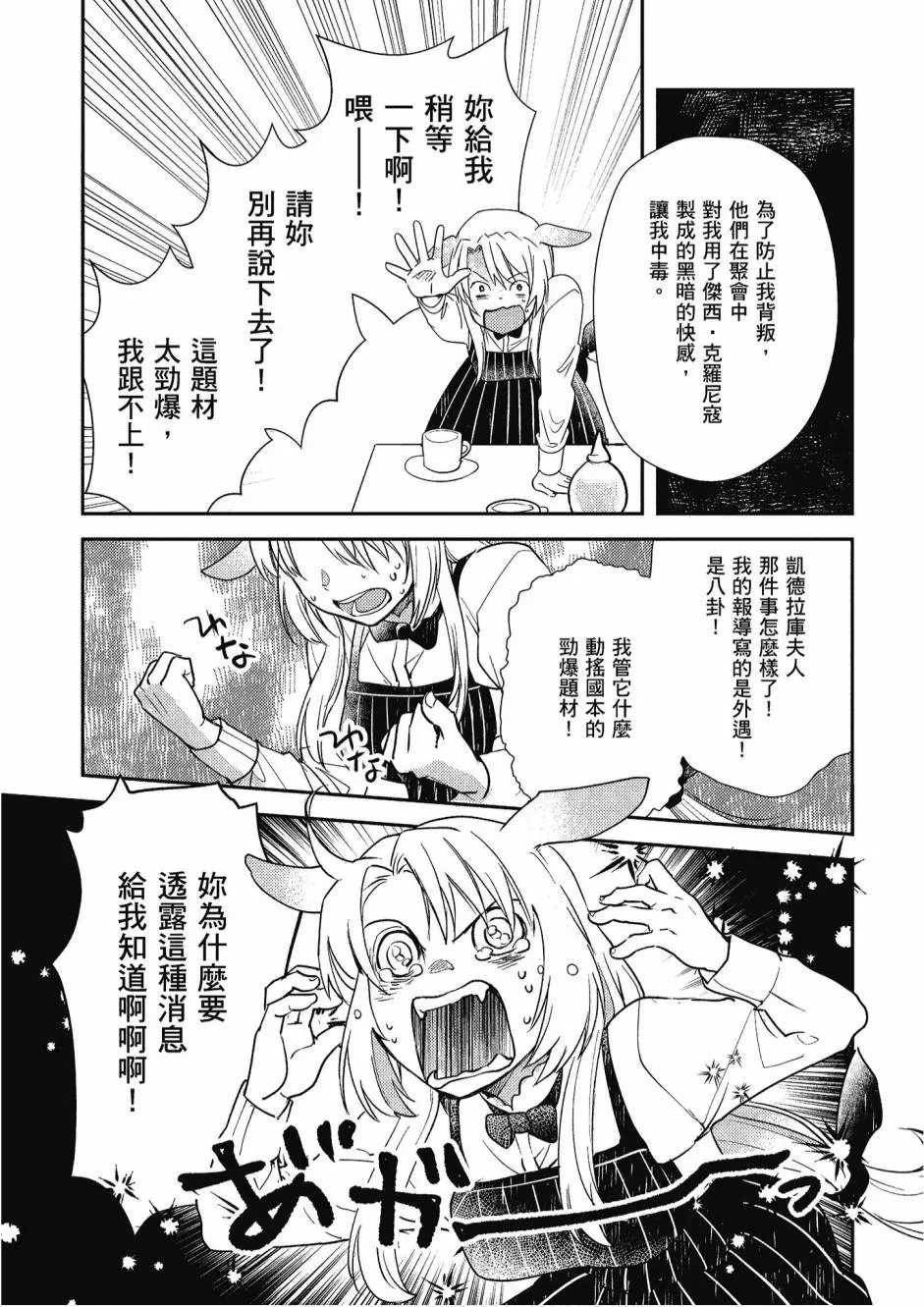 4卷 第121页