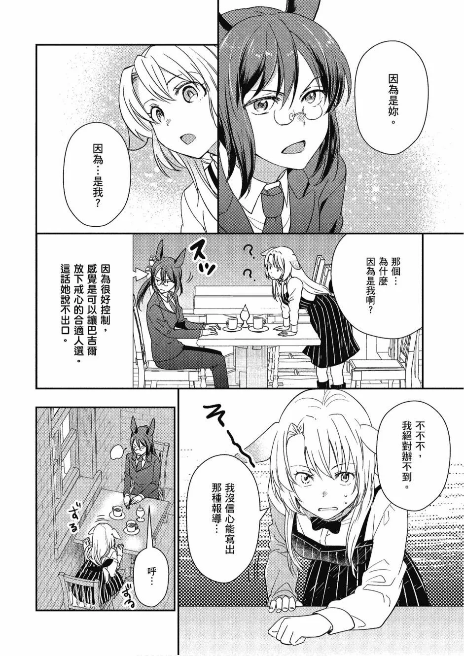 4卷 第122页
