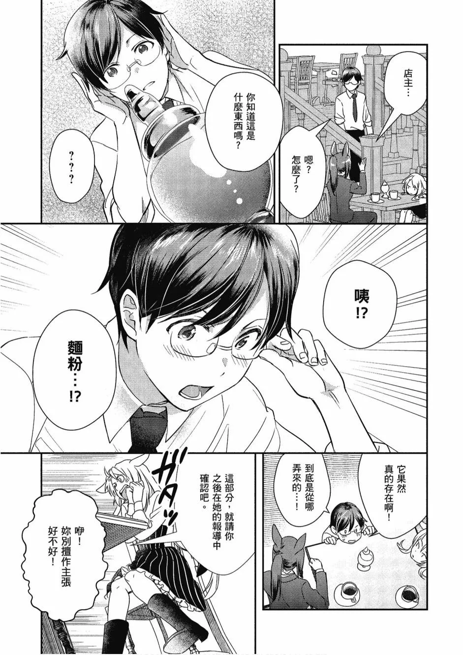 4卷 第123页