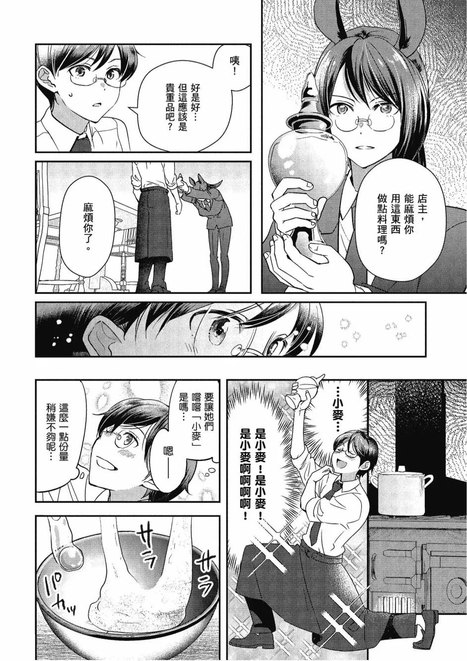4卷 第124页