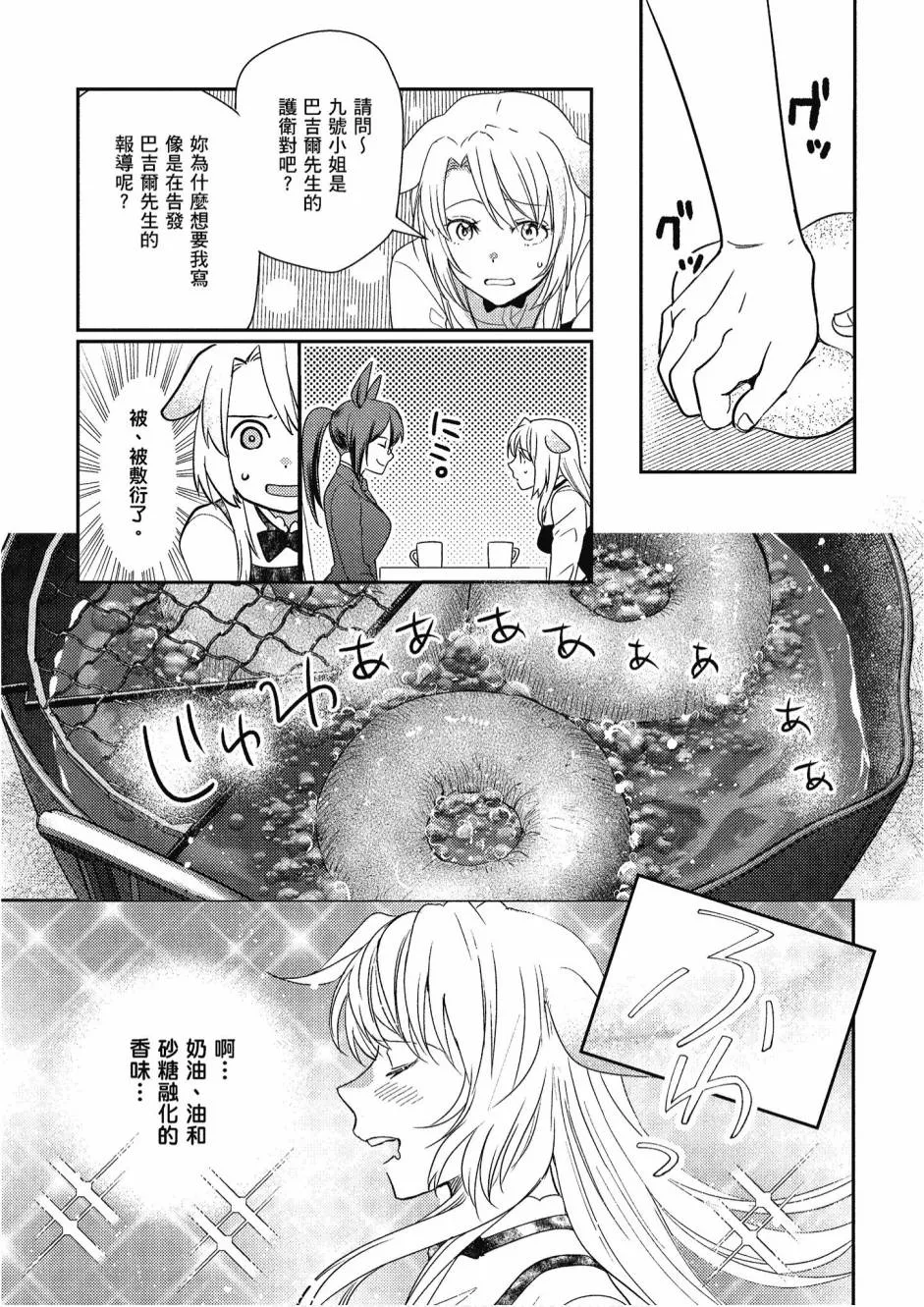 4卷 第125页
