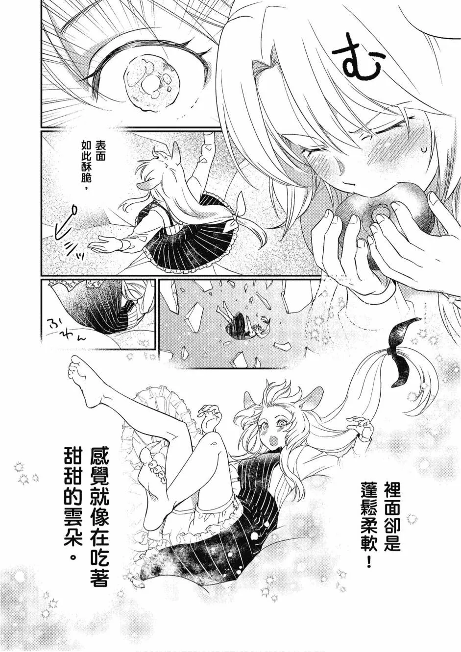 4卷 第127页