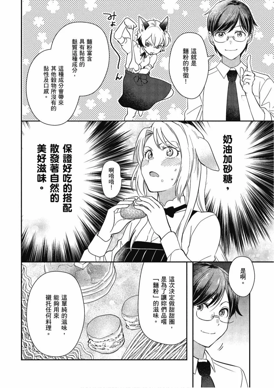 4卷 第128页