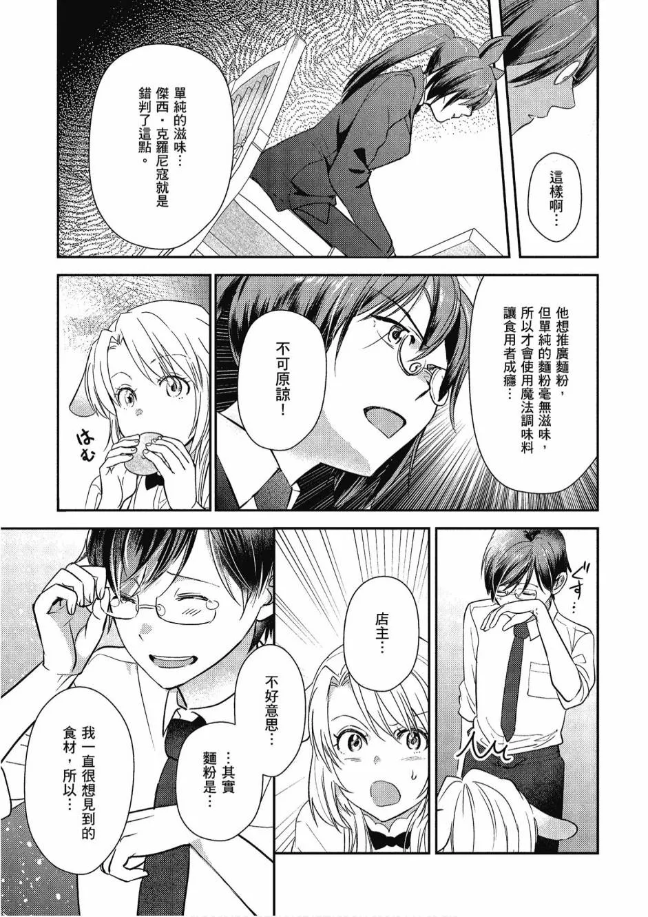 4卷 第129页