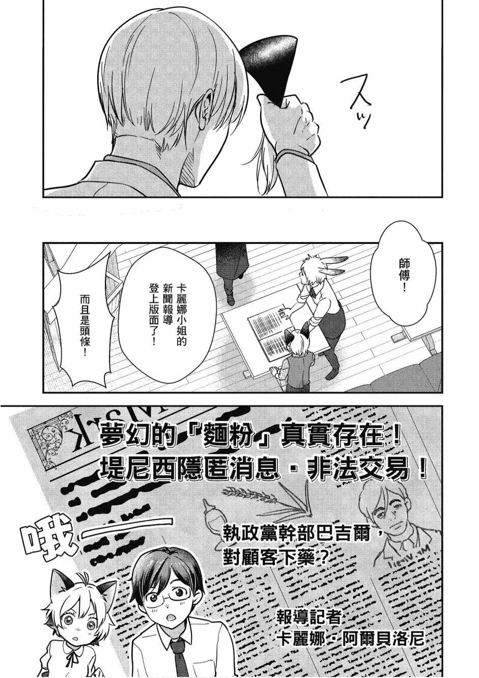 4卷 第133页