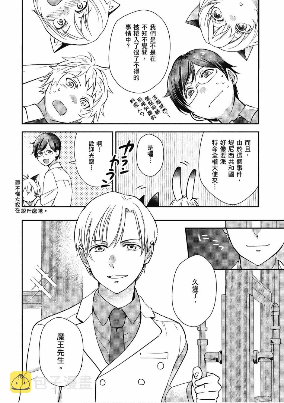 4卷 第134页