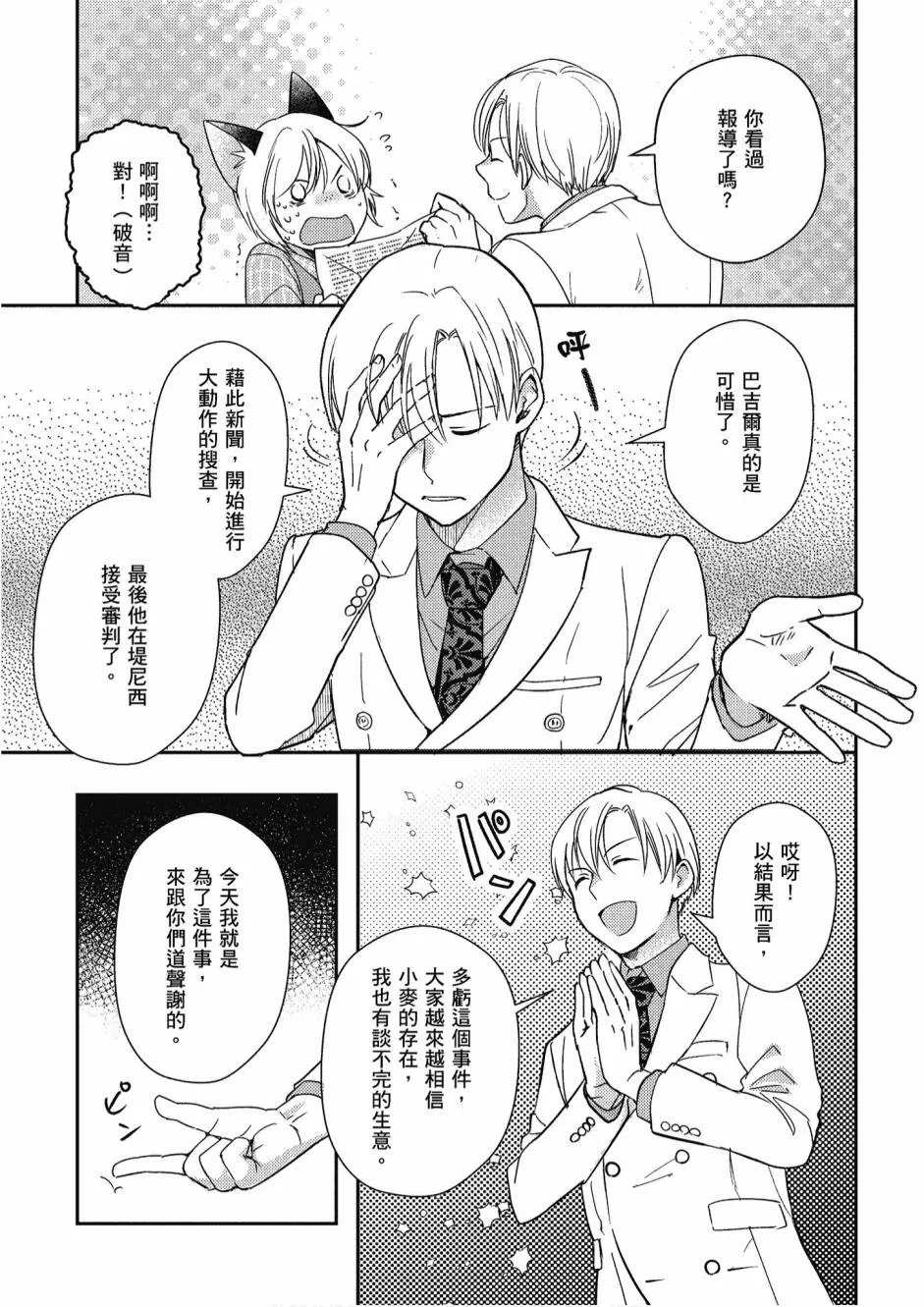 4卷 第139页