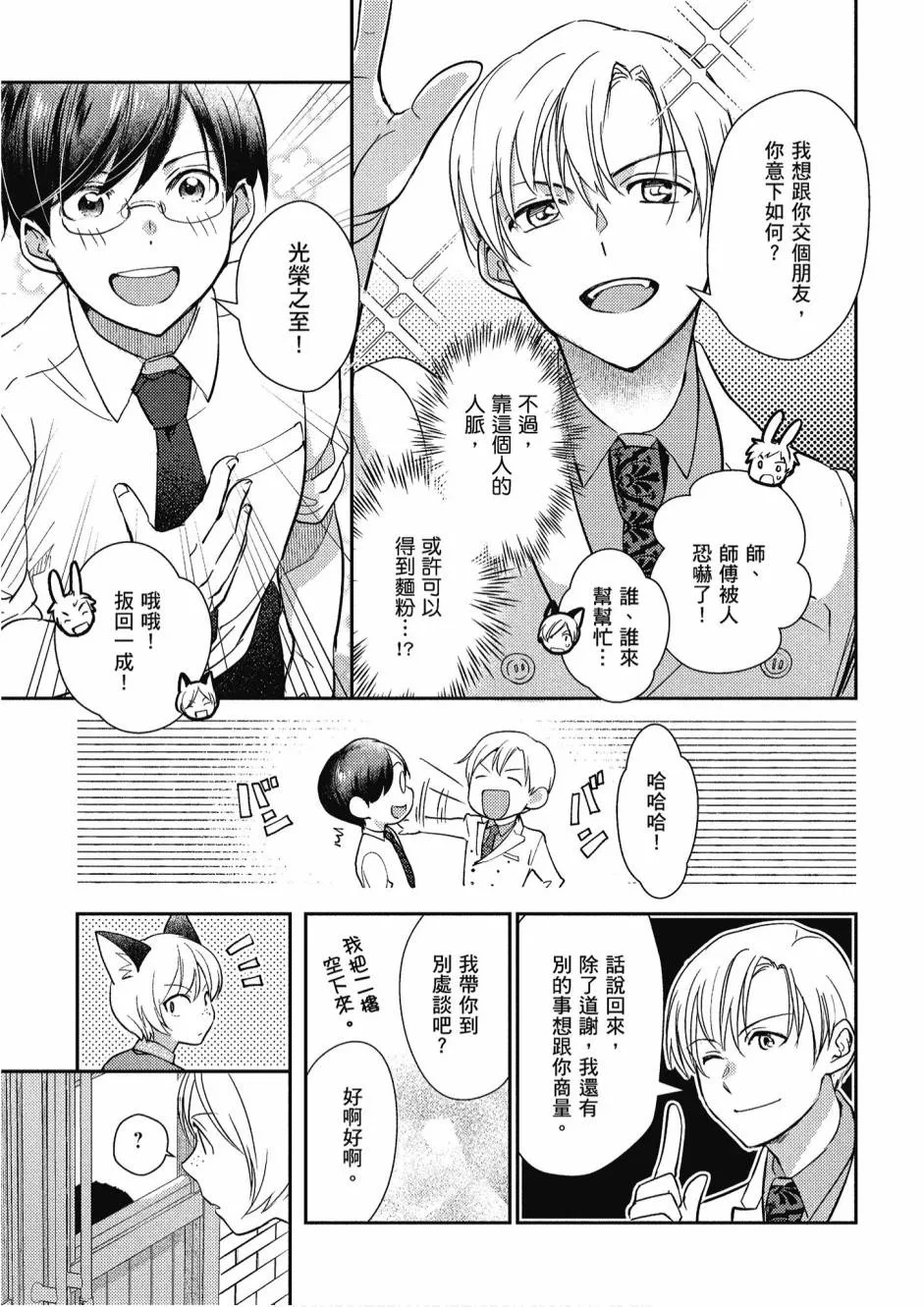 4卷 第141页