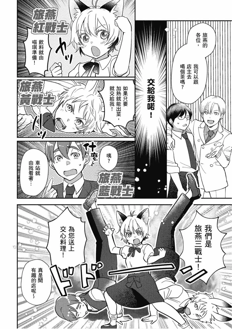 4卷 第142页