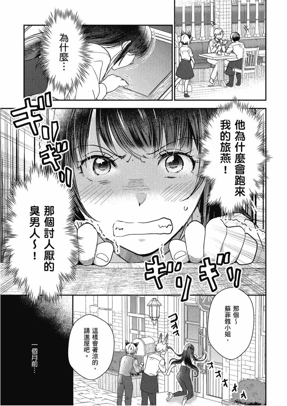 4卷 第145页