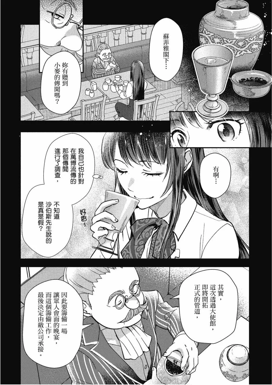 4卷 第146页