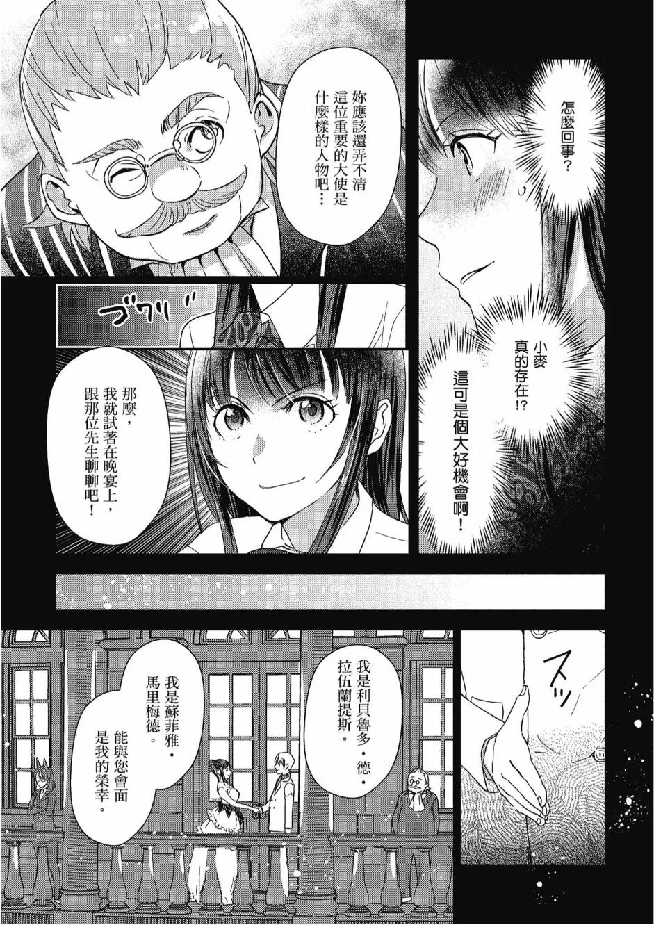4卷 第147页