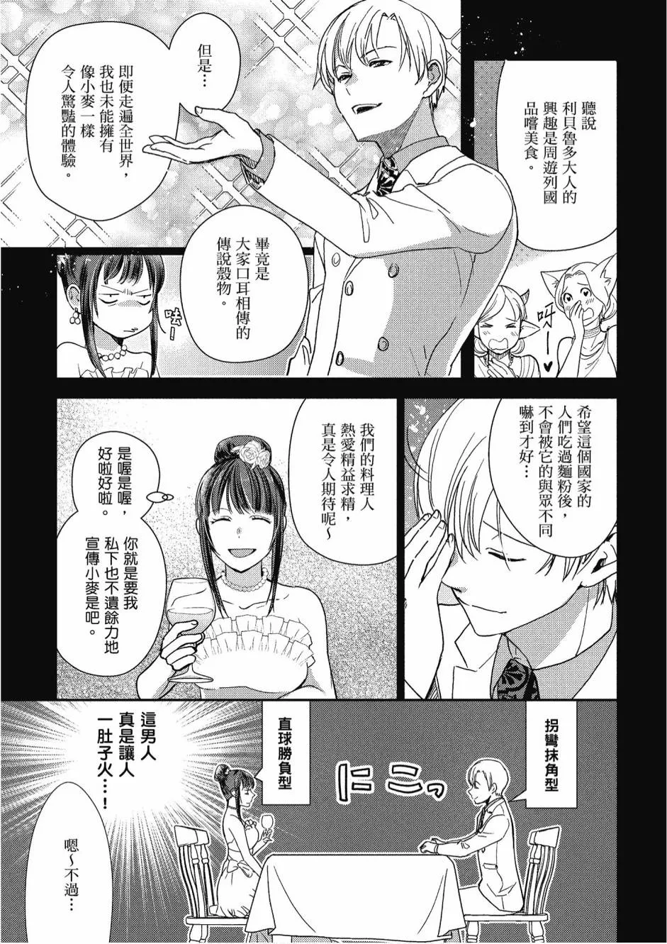 4卷 第149页