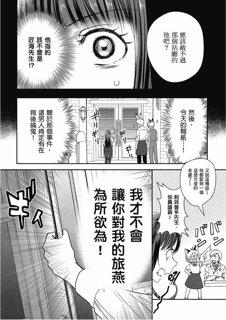 4卷 第150页