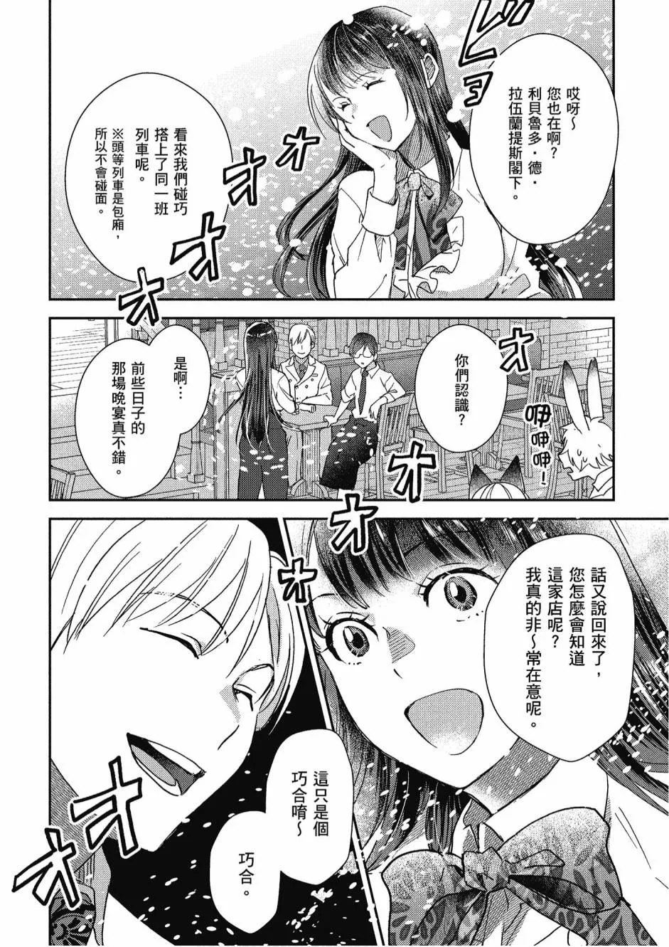 4卷 第152页