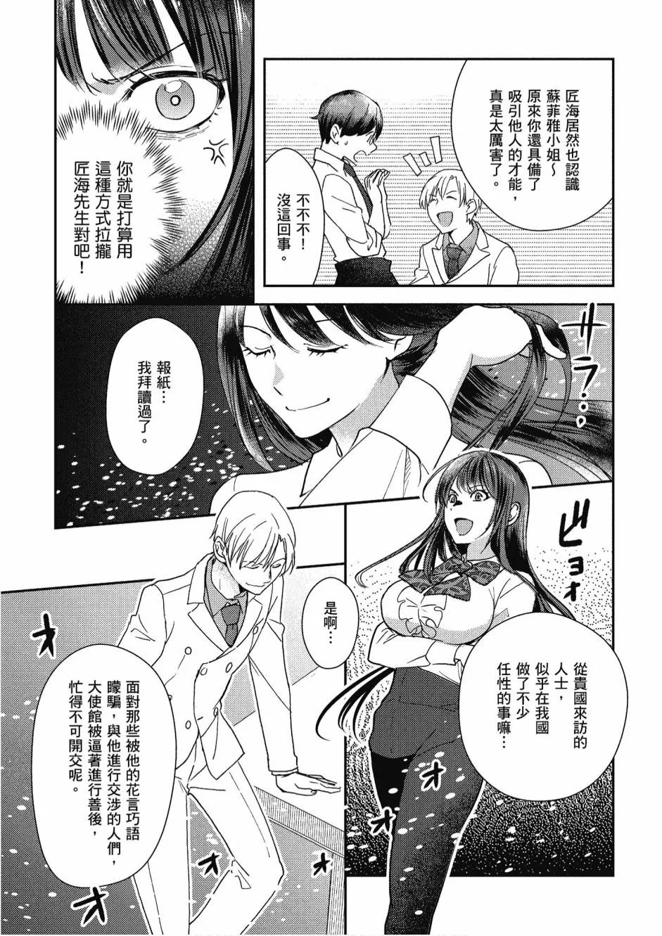 4卷 第153页