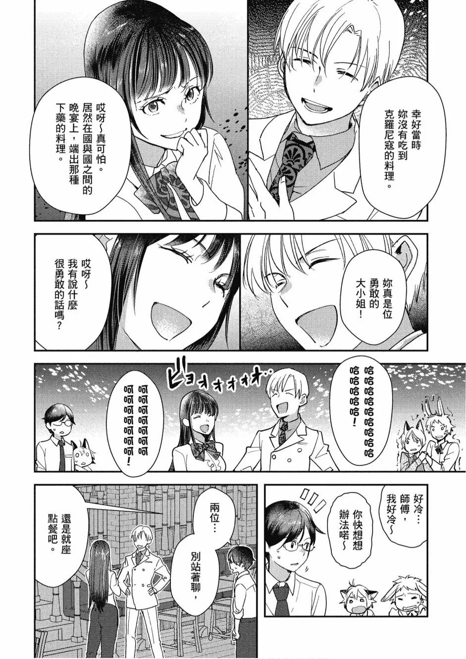 4卷 第154页