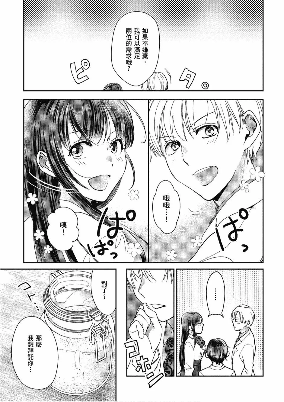 4卷 第155页