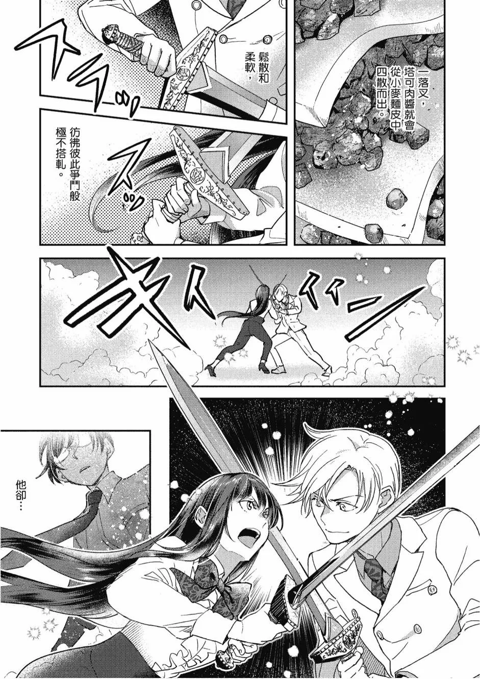 4卷 第161页