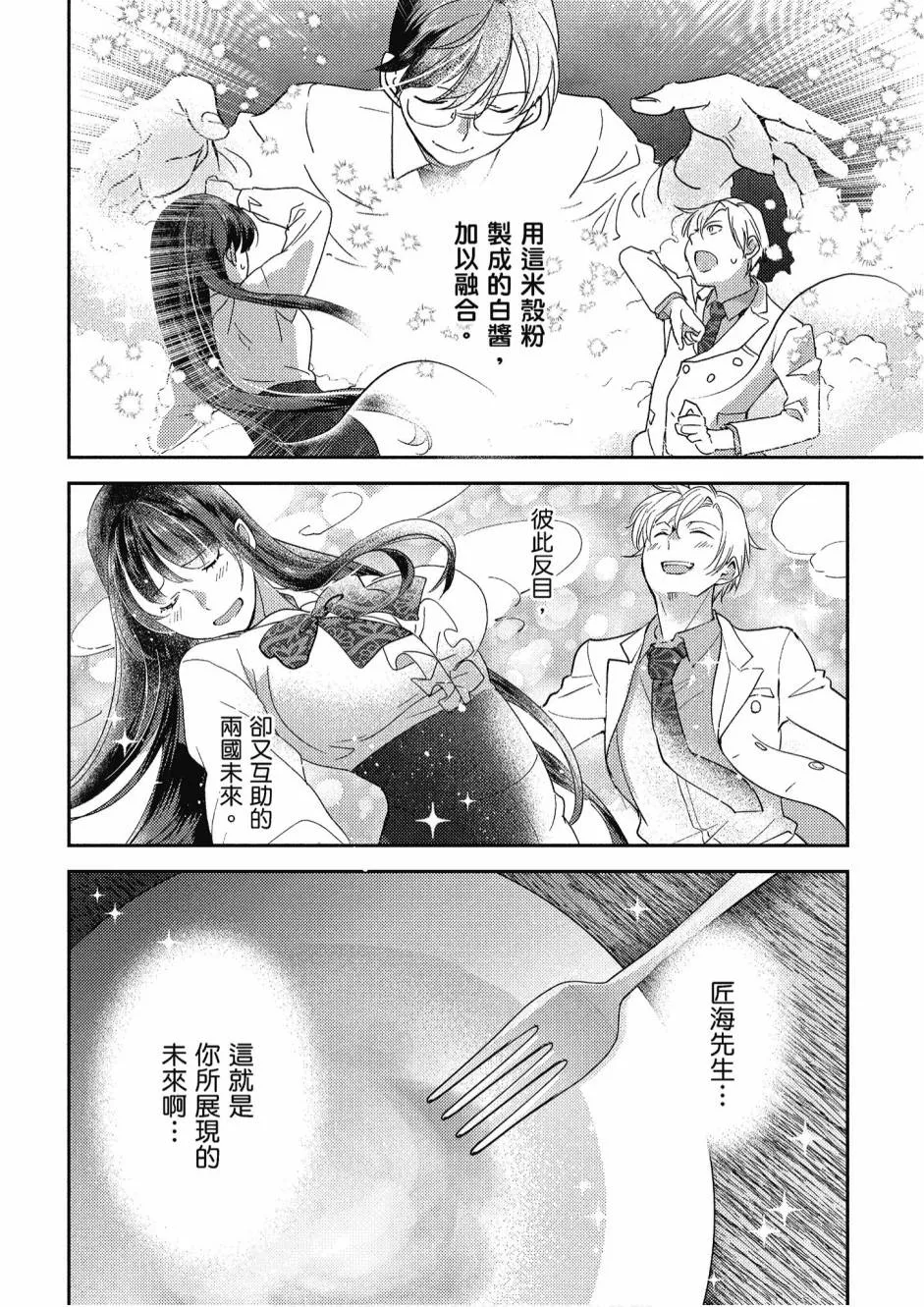 4卷 第162页