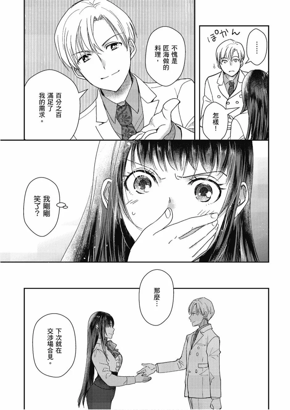 4卷 第163页