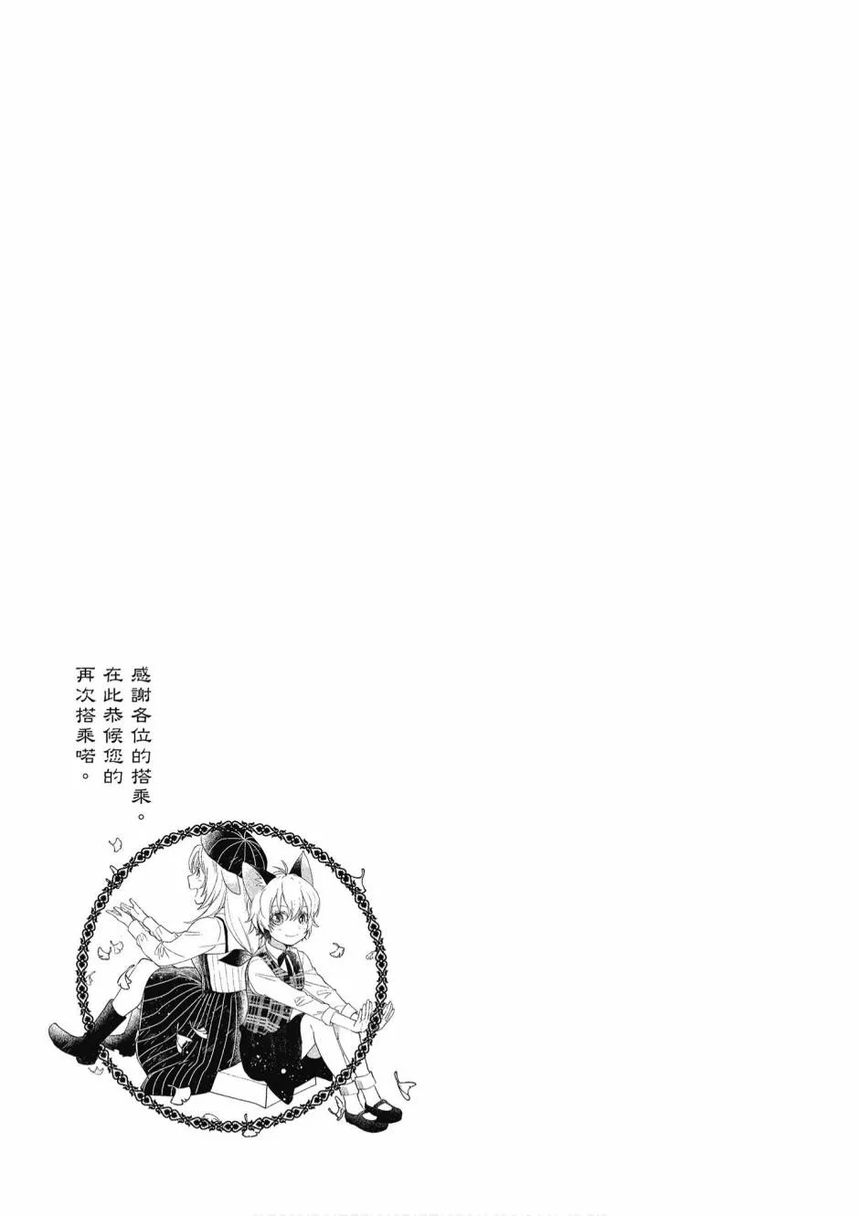 4卷 第165页