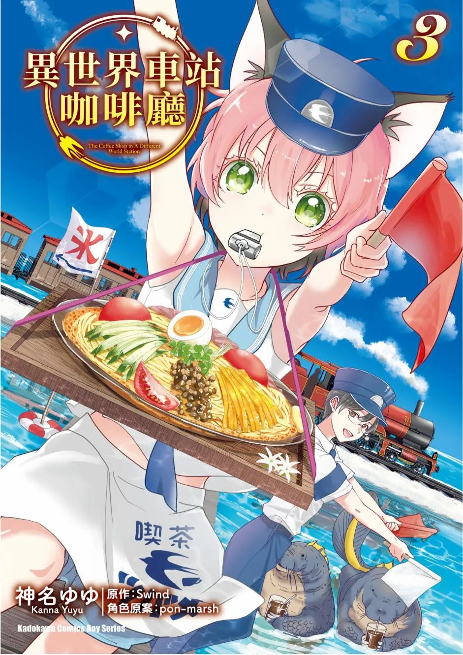 3卷 第1页