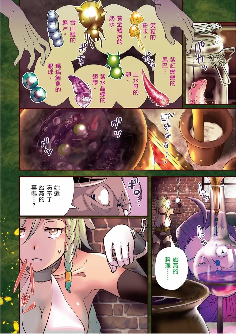 3卷 第6页