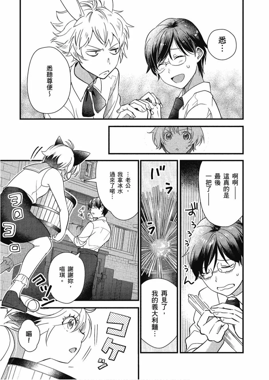 3卷 第151页