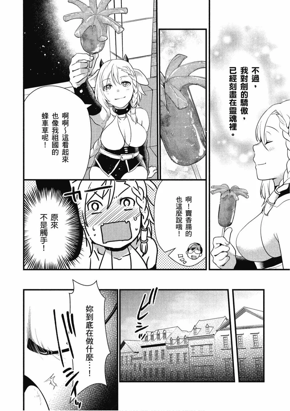 2卷 第162页
