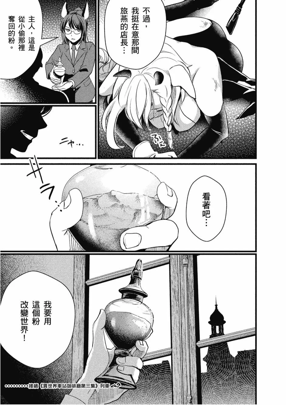 2卷 第163页