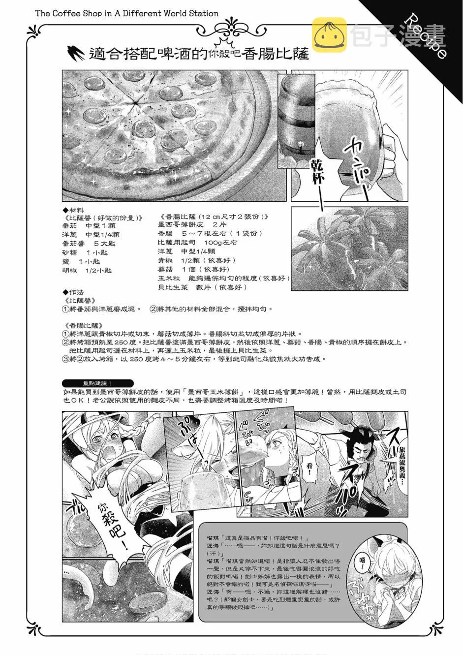 2卷 第164页