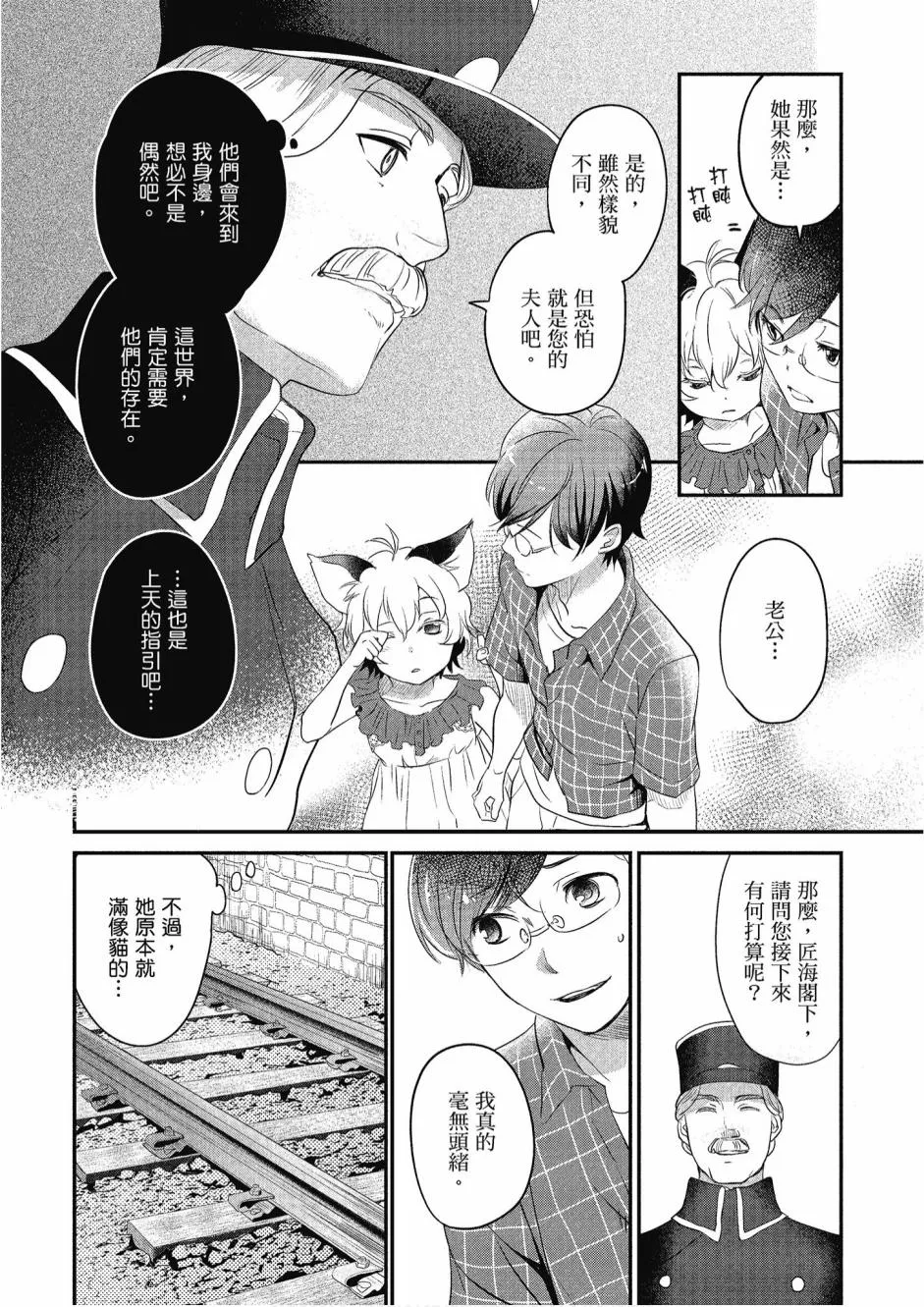 1卷 第32页