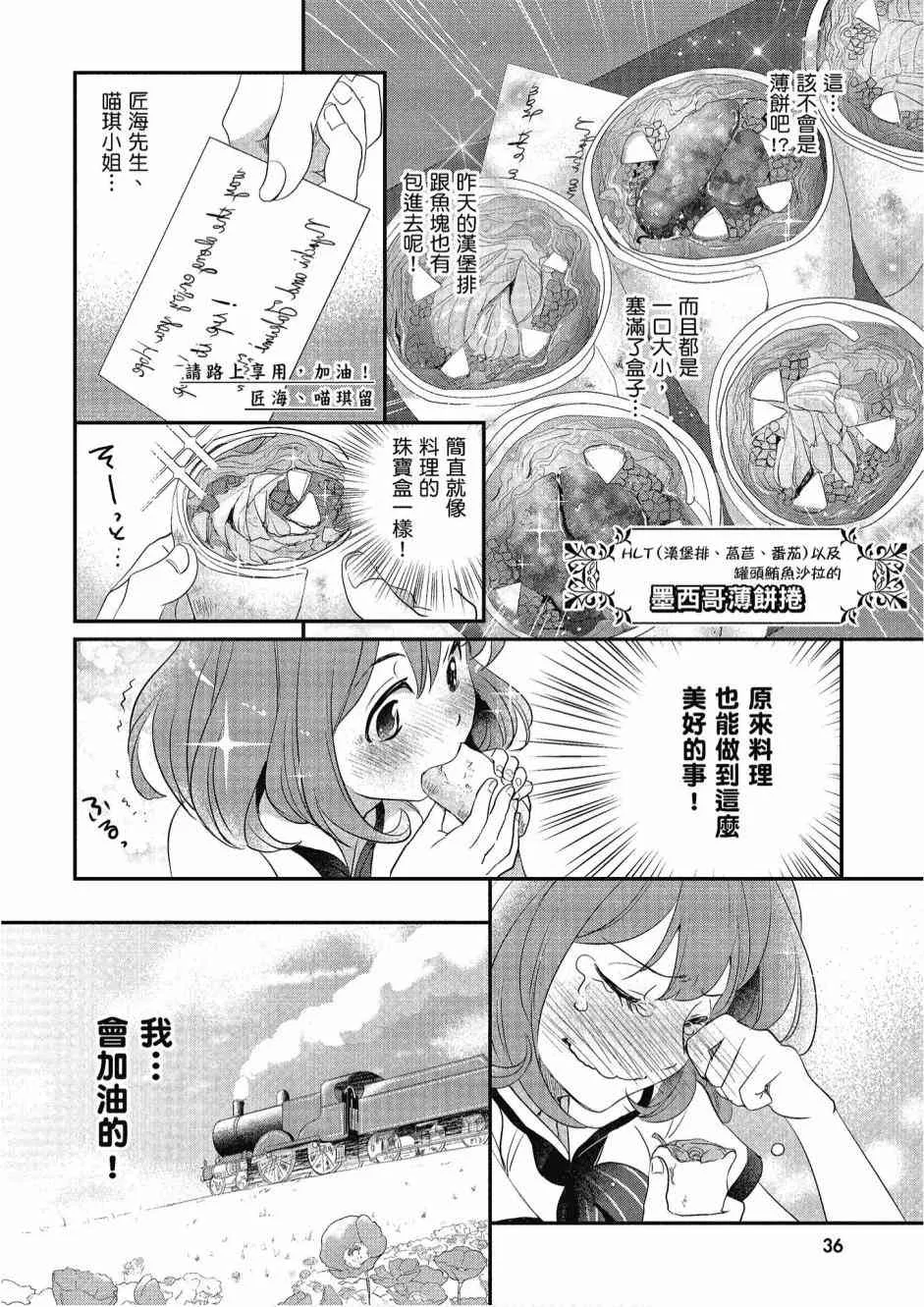 1卷 第38页