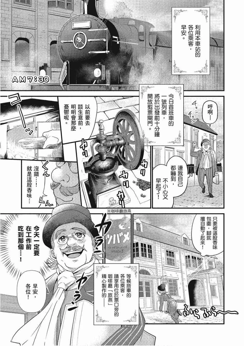 1卷 第41页