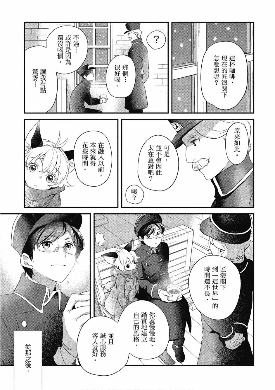 1卷 第45页