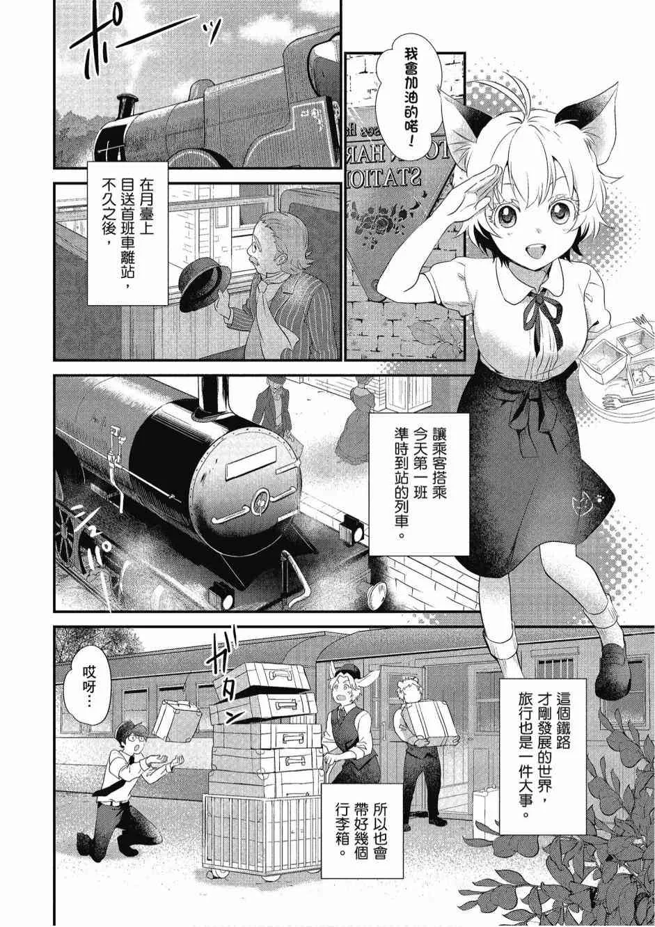 1卷 第50页