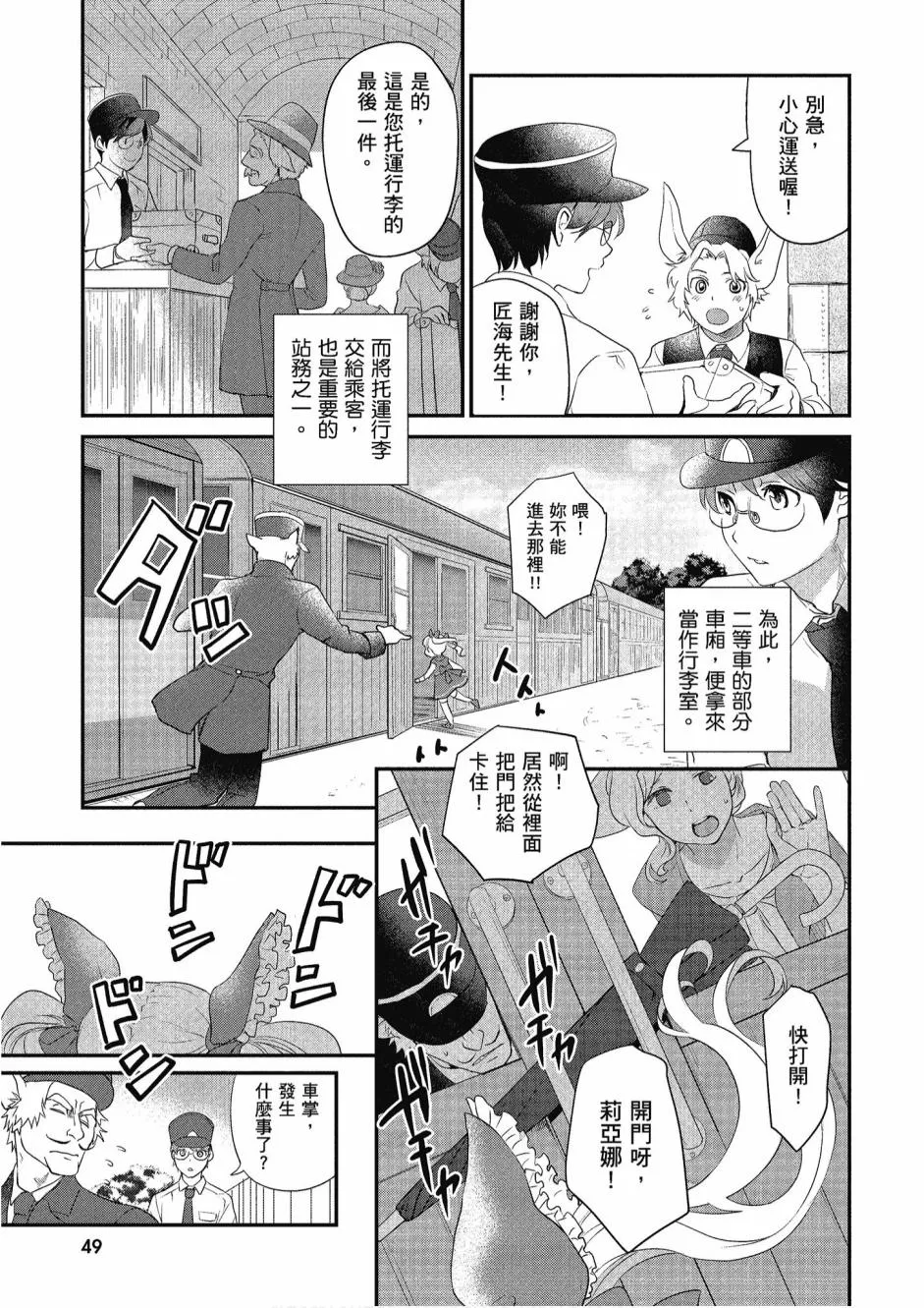1卷 第51页